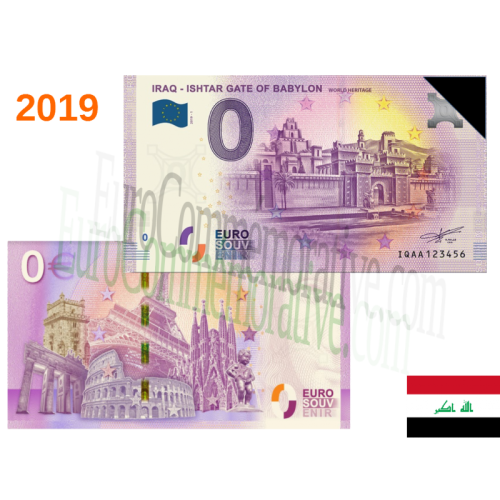 Iraq Ishtar Gate of Babylon