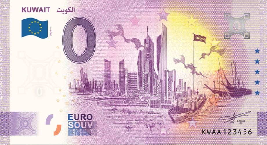 KUWAIT - ANNIVERSARY