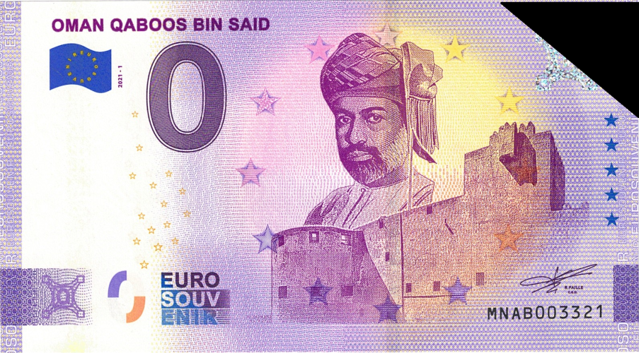 Oman Qaboos Bin Said - ANNIVERSARY