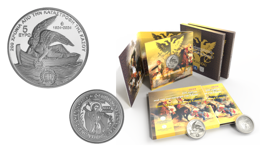 Blister 5€ Euros BE Grèce 2024 Argent 333/1000 Destruction Kassos