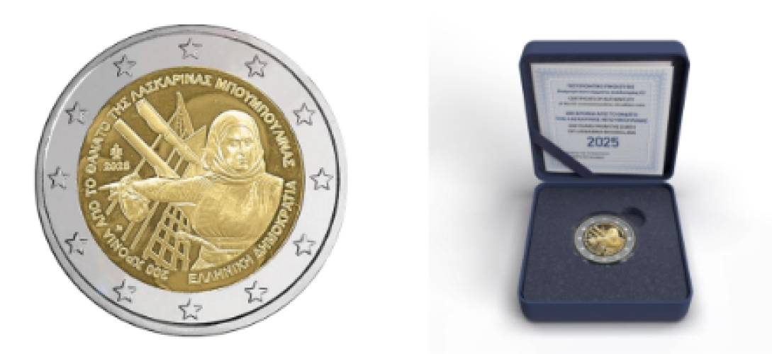 Coffret BE Proof 2€ Euros Commémorative Grèce 2025 "Laskarina Bouboulina"