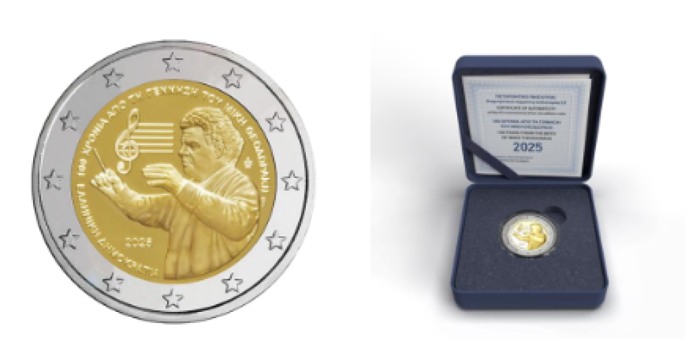 Coffret BE Proof 2€ Euros Commémorative Grèce 2025 "Mikis Theodorakis"