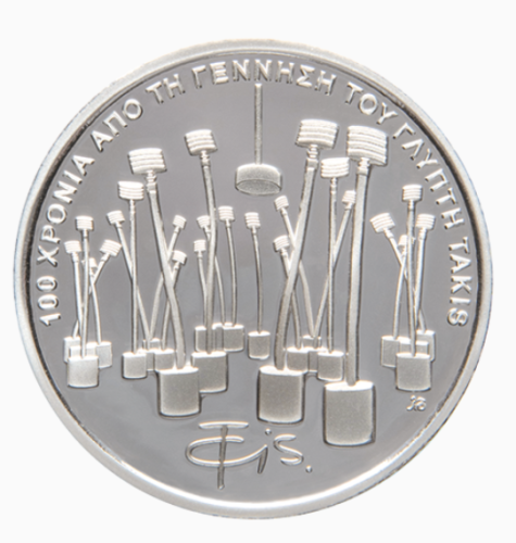 Coffret 6€ Euros Argent Silver 925/1000 Grèce 2025 Takis