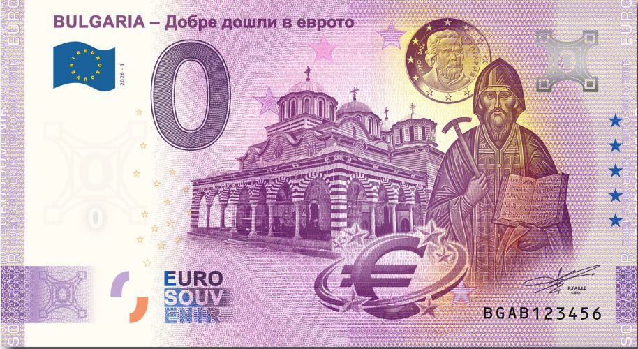 BULGARIA - Euros
