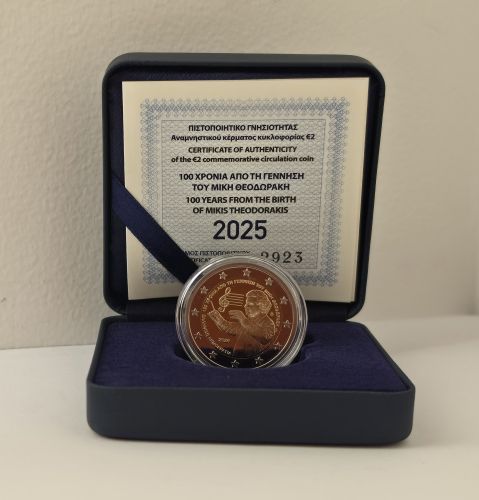 Coffret BE Proof 2€ Euros Commémorative Grèce 2025 "Mikis Theodorakis"
