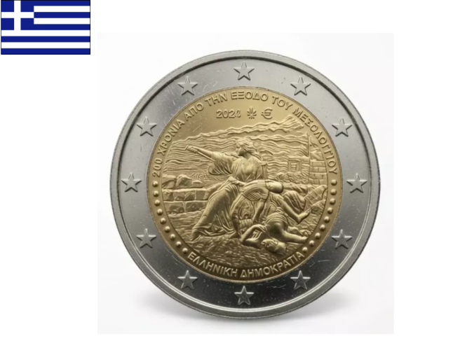 PREVENTE 2€ Euros Commémorative Grèce 2026 Missolonghi